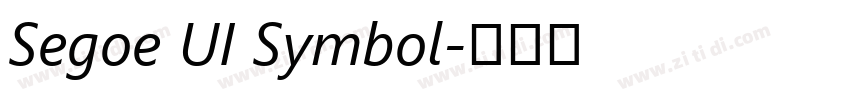 Segoe UI Symbol字体转换